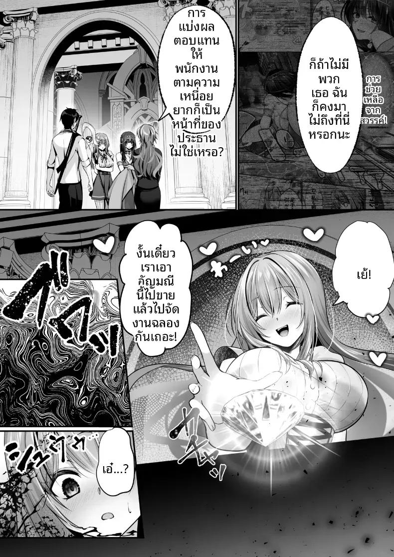Doujin-Lc- อ่าน โดจิน มังฮวา เกาหลี ญี่ปุ่น จีน แปลไทย เซ็กส์เลเวลลิ่ง ตอนที่ 1 2 3 4 5 6 7 8 9 10 11 12 13 14 ฟรี ไม่มีโฆษณา อ่าน โดจิน Manhwa เกาหลี ญี่ปุ่น จีน เรามีครบ คัดมาให้เน้นๆ โดจิน 18+ รับประกันความฟินโดย  Doujin Lc