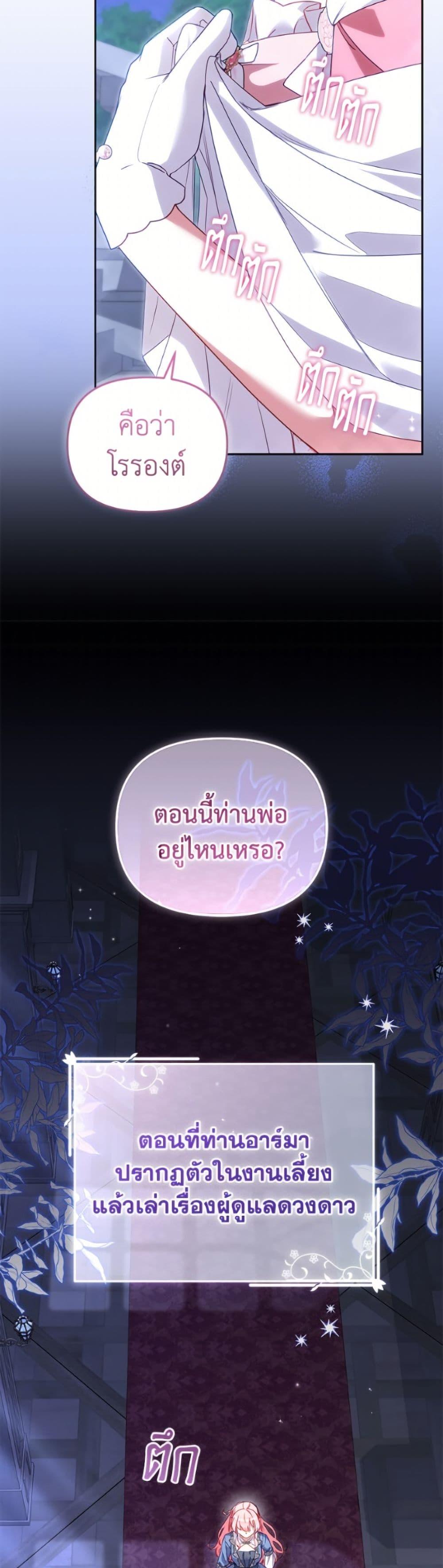 Manga-lc-com อ่านมังงะ อ่านการ์ตูน ออนไลน์ ฟรี I’m Being Raised by Villains ตอนที่ 1 2 3 4 5 6 7 8 9 10 11 12 13 14 ฟรี ไม่มีโฆษณา Manga-lc - อ่าน มังงะ อ่าน การ์ตูน ออนไลน์ อ่านมังงะ ฟรี