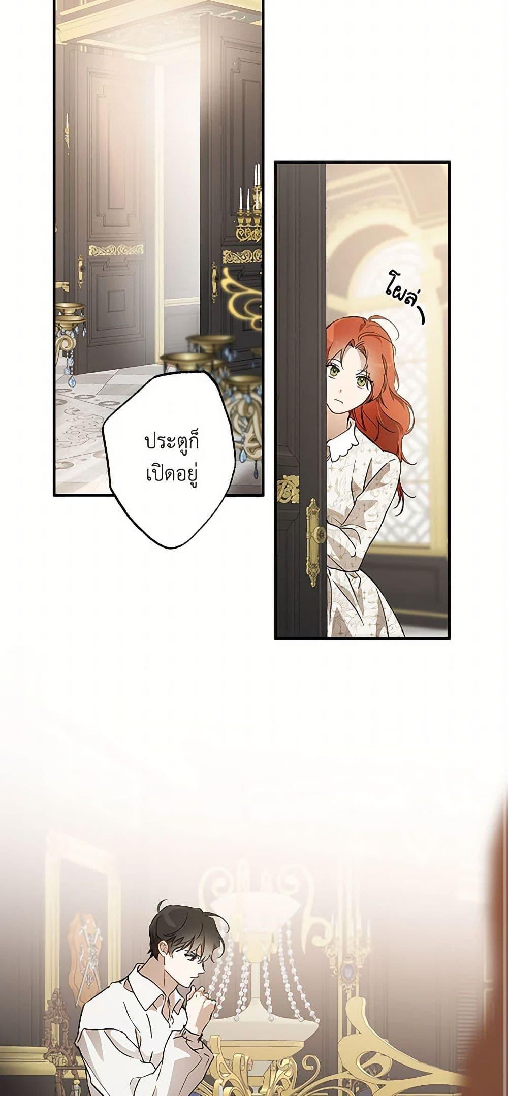 Manga-lc-com อ่านมังงะ อ่านการ์ตูน ออนไลน์ ฟรี It Was All a Mistake ตอนที่ 1 2 3 4 5 6 7 8 9 10 11 12 13 14 ฟรี ไม่มีโฆษณา Manga-lc - อ่าน มังงะ อ่าน การ์ตูน ออนไลน์ อ่านมังงะ ฟรี