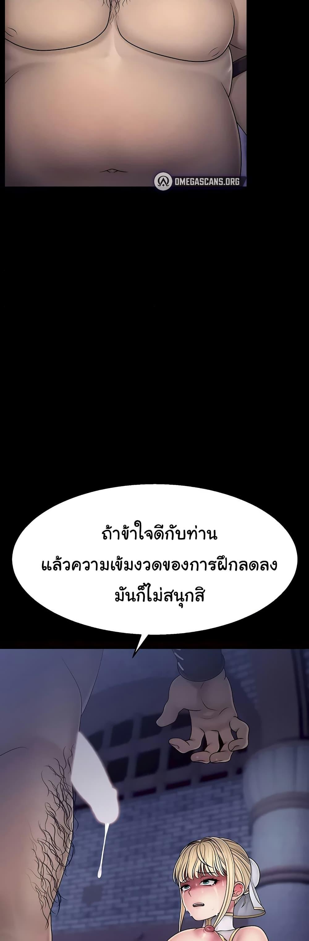 Doujin-Lc- อ่าน โดจิน มังฮวา เกาหลี ญี่ปุ่น จีน แปลไทย Ero The Princess ตอนที่ 1 2 3 4 5 6 7 8 9 10 11 12 13 14 ฟรี ไม่มีโฆษณา อ่าน โดจิน Manhwa เกาหลี ญี่ปุ่น จีน เรามีครบ คัดมาให้เน้นๆ โดจิน 18+ รับประกันความฟินโดย  Doujin Lc
