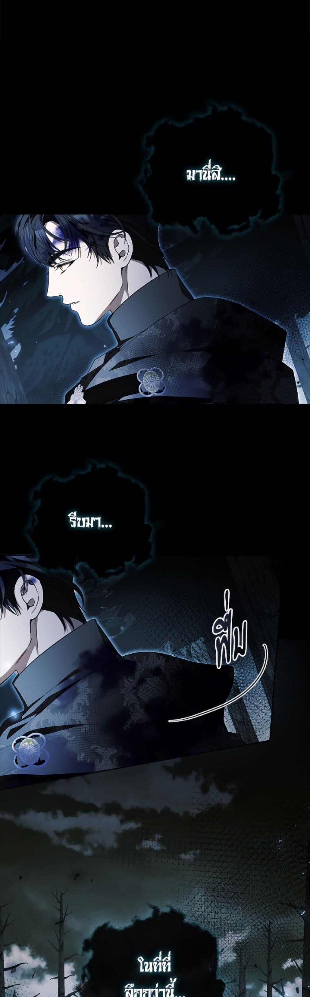 Manga-lc-com อ่านมังงะ อ่านการ์ตูน ออนไลน์ ฟรี I Adopted A Villainous Dad ตอนที่ 1 2 3 4 5 6 7 8 9 10 11 12 13 14 ฟรี ไม่มีโฆษณา Manga-lc - อ่าน มังงะ อ่าน การ์ตูน ออนไลน์ อ่านมังงะ ฟรี