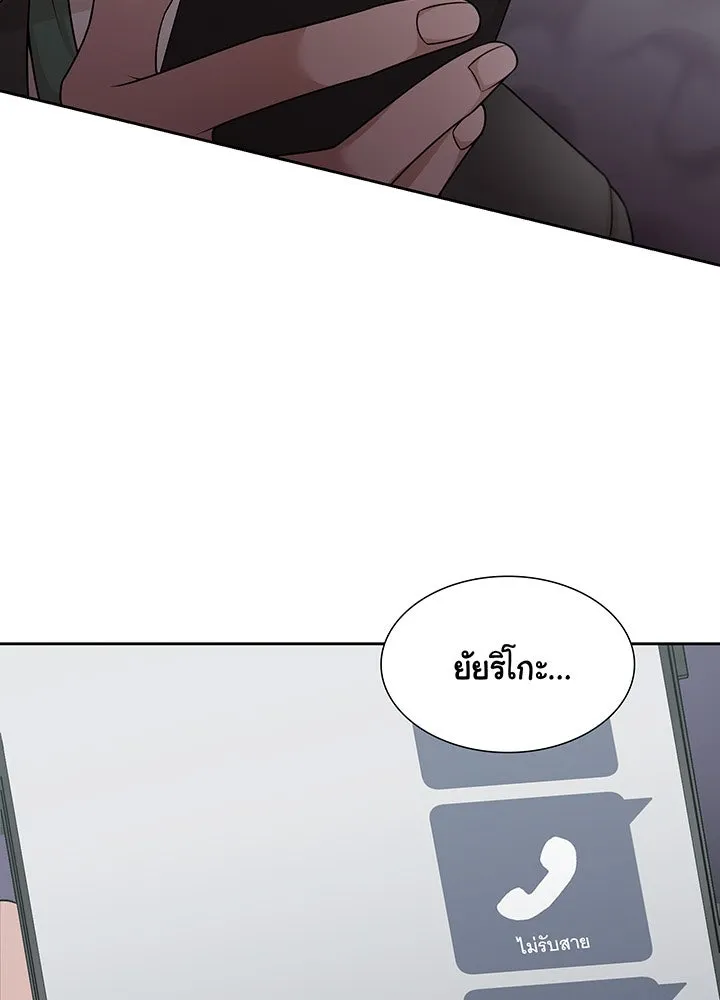 เพลิงแค้นผลาญใจ ตอนที่ 26 รูปที่ 7