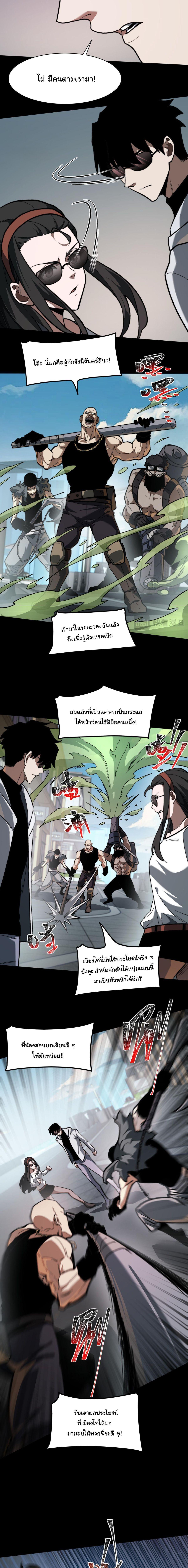 Manga-lc-com อ่านมังงะ อ่านการ์ตูน ออนไลน์ ฟรี After breaking up with the school beauty, I became a martial arts master ตอนที่ 1 2 3 4 5 6 7 8 9 10 11 12 13 14 ฟรี ไม่มีโฆษณา Manga-lc - อ่าน มังงะ อ่าน การ์ตูน ออนไลน์ อ่านมังงะ ฟรี