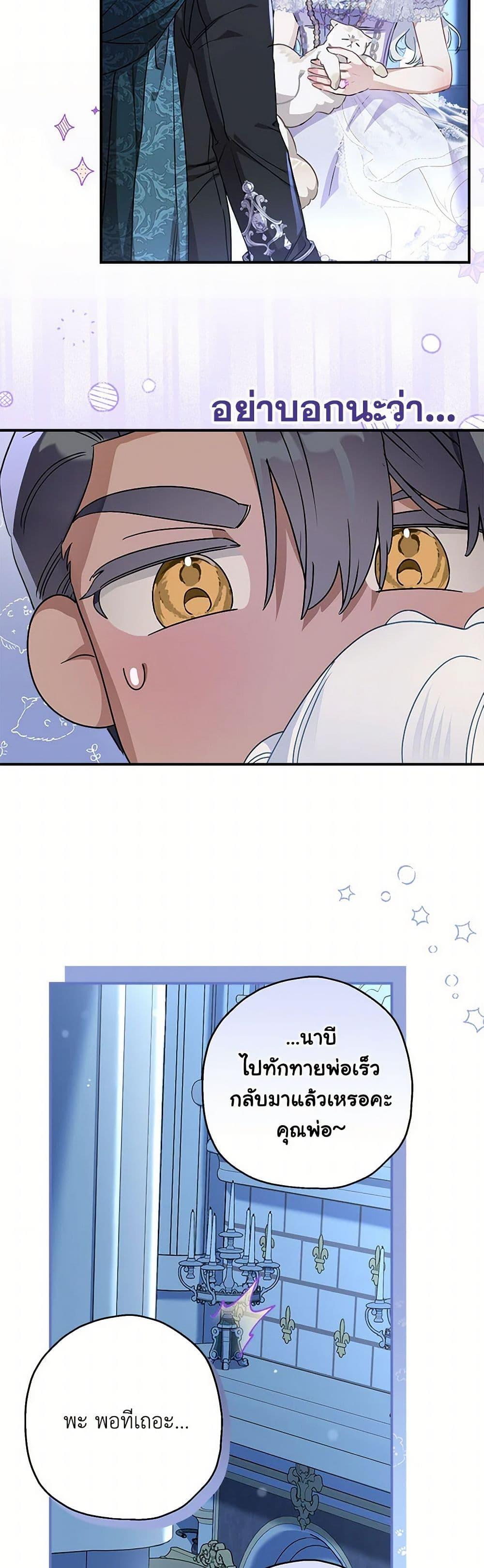 Manga-lc-com อ่านมังงะ อ่านการ์ตูน ออนไลน์ ฟรี When The Count’s Illegitimate Daughter Gets Married ตอนที่ 1 2 3 4 5 6 7 8 9 10 11 12 13 14 ฟรี ไม่มีโฆษณา Manga-lc - อ่าน มังงะ อ่าน การ์ตูน ออนไลน์ อ่านมังงะ ฟรี