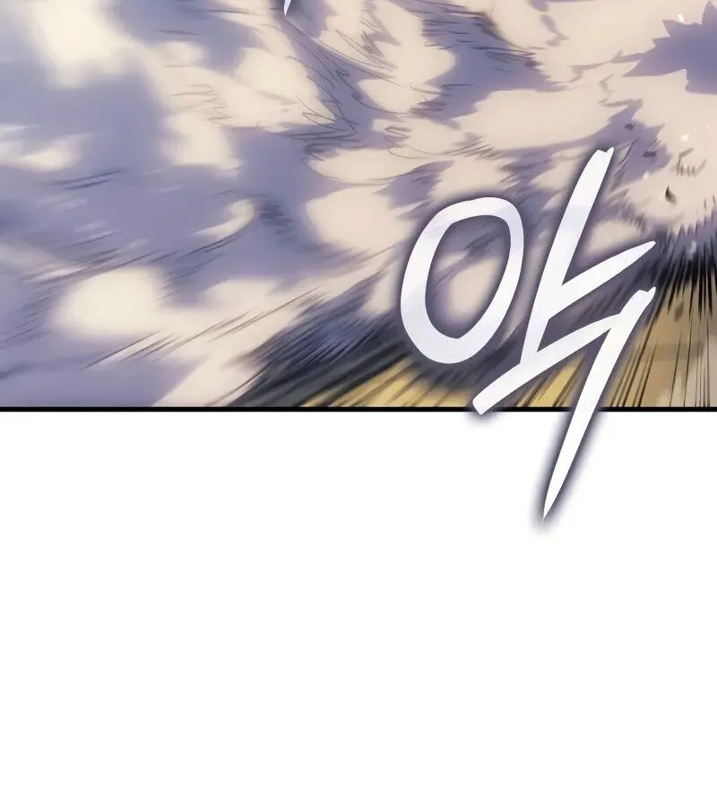 The Indomitable Martial King ตอนที่ ตอนที่ 61 รูปที่ 81