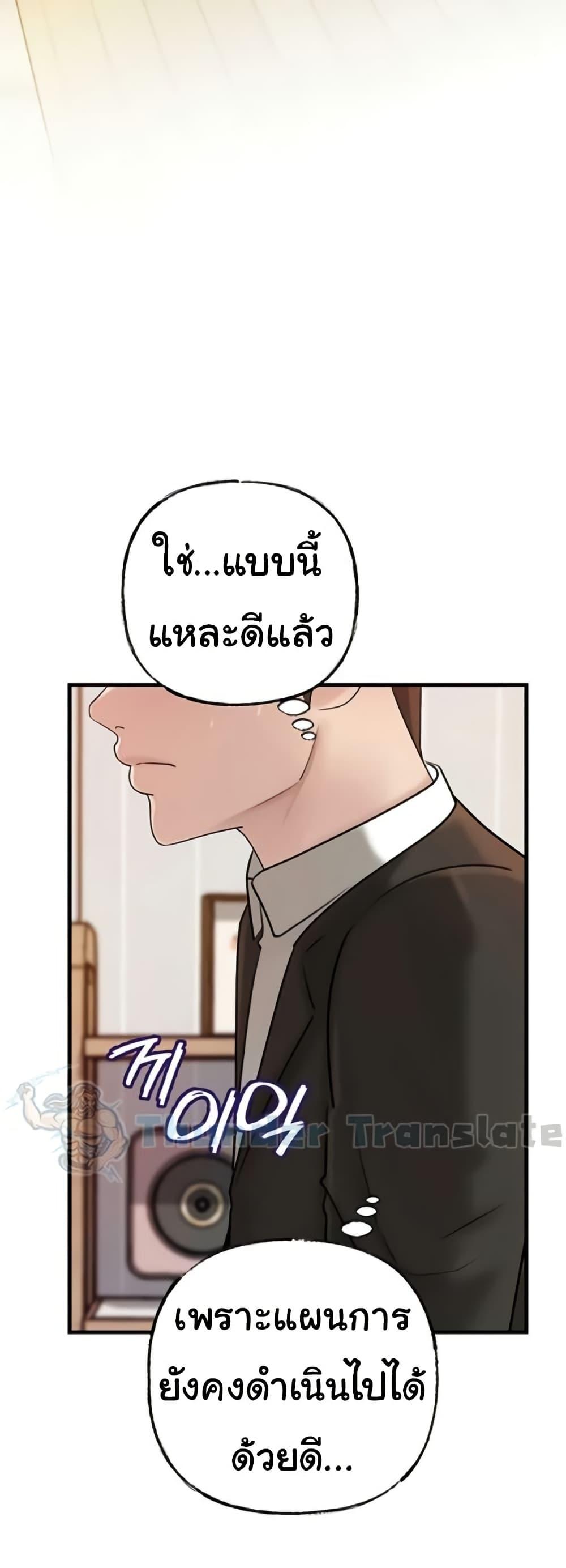Doujin-Lc- อ่าน โดจิน มังฮวา เกาหลี ญี่ปุ่น จีน แปลไทย Not the Daughter ตอนที่ 1 2 3 4 5 6 7 8 9 10 11 12 13 14 ฟรี ไม่มีโฆษณา อ่าน โดจิน Manhwa เกาหลี ญี่ปุ่น จีน เรามีครบ คัดมาให้เน้นๆ โดจิน 18+ รับประกันความฟินโดย  Doujin Lc