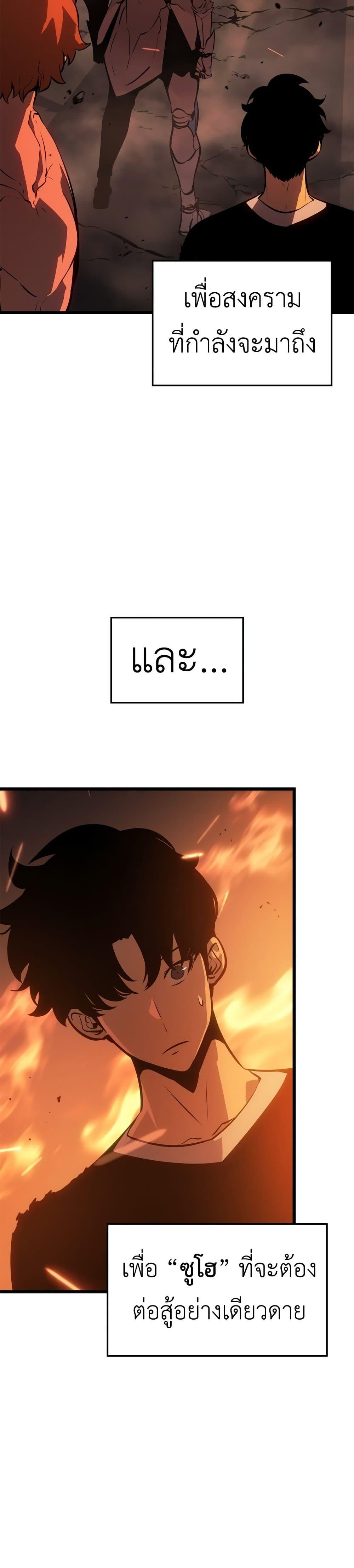 Manga-lc-com อ่านมังงะ อ่านการ์ตูน ออนไลน์ ฟรี Solo leveling  Ragnarok ตอนที่ 1 2 3 4 5 6 7 8 9 10 11 12 13 14 ฟรี ไม่มีโฆษณา Manga-lc - อ่าน มังงะ อ่าน การ์ตูน ออนไลน์ อ่านมังงะ ฟรี