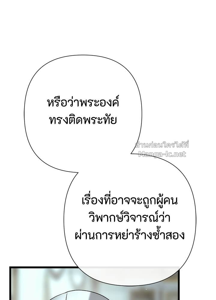 Doujin-Lc- อ่าน โดจิน มังฮวา เกาหลี ญี่ปุ่น จีน แปลไทย องค์ชายผู้อื้อฉาว ตอนที่ 1 2 3 4 5 6 7 8 9 10 11 12 13 14 ฟรี ไม่มีโฆษณา อ่าน โดจิน Manhwa เกาหลี ญี่ปุ่น จีน เรามีครบ คัดมาให้เน้นๆ โดจิน 18+ รับประกันความฟินโดย Doujin Lc