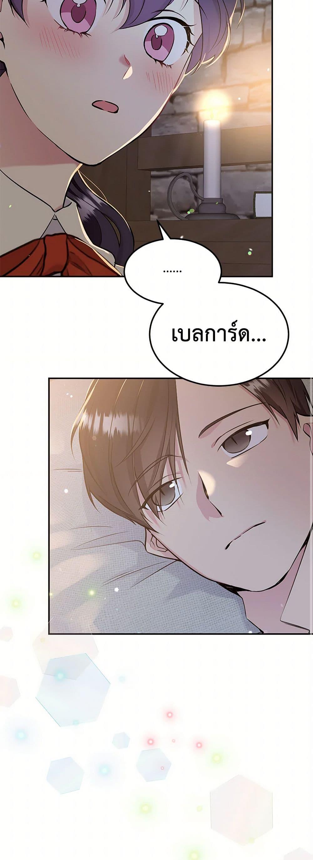 Manga-lc-com อ่านมังงะ อ่านการ์ตูน ออนไลน์ ฟรี My Goal is to Live a Long ตอนที่ 1 2 3 4 5 6 7 8 9 10 11 12 13 14 ฟรี ไม่มีโฆษณา Manga-lc - อ่าน มังงะ อ่าน การ์ตูน ออนไลน์ อ่านมังงะ ฟรี