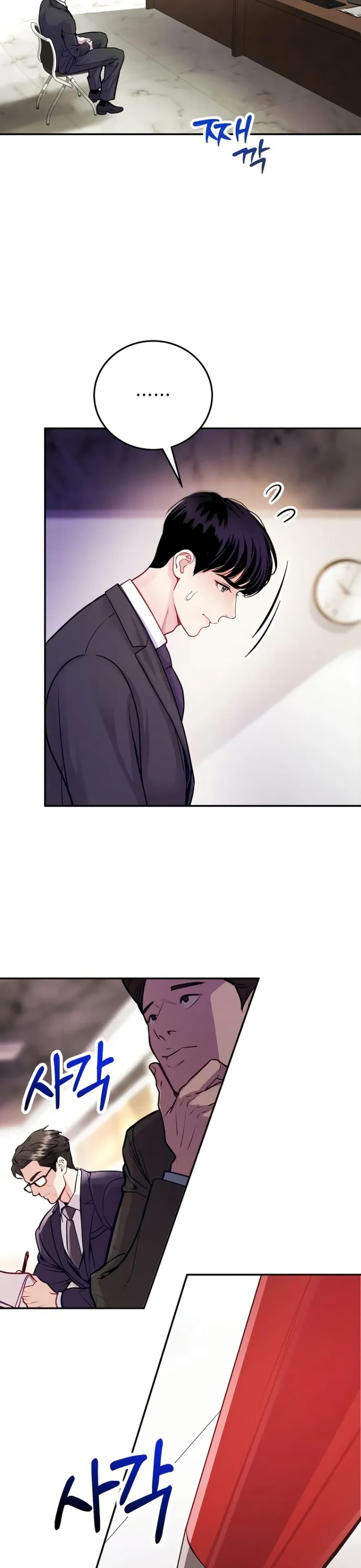 Manga-lc-com อ่านมังงะ อ่านการ์ตูน ออนไลน์ ฟรี An Extraordinary Lawyer’s Subspace ตอนที่ 1 2 3 4 5 6 7 8 9 10 11 12 13 14 ฟรี ไม่มีโฆษณา Manga-lc - อ่าน มังงะ อ่าน การ์ตูน ออนไลน์ อ่านมังงะ ฟรี