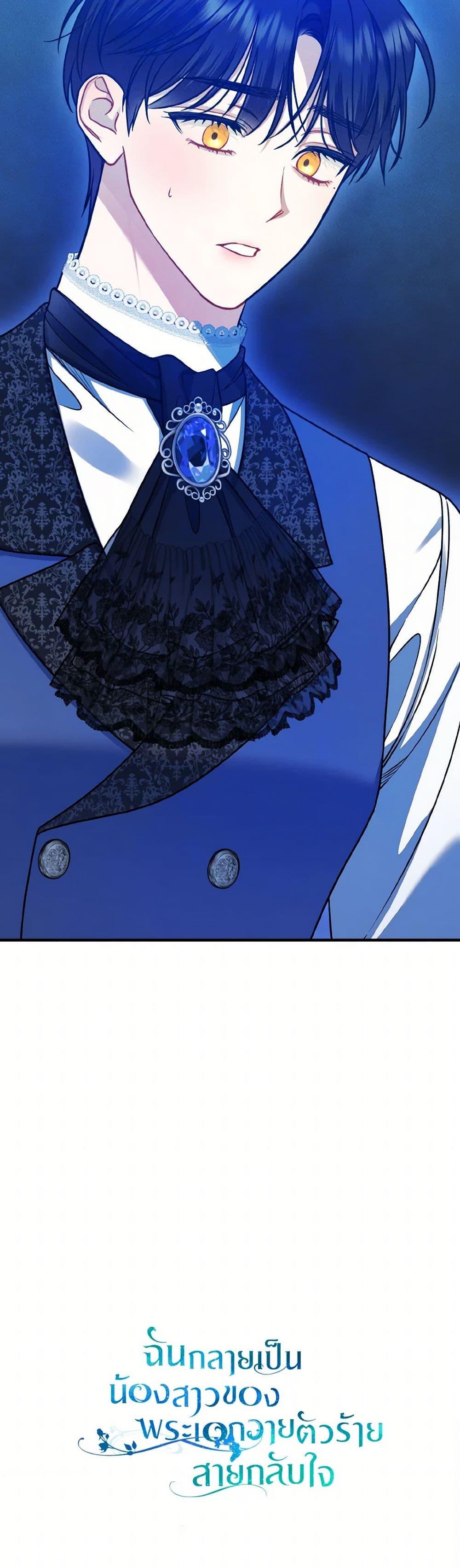 Manga-lc-com อ่านมังงะ อ่านการ์ตูน ออนไลน์ ฟรี I Became The Younger Sister Of A Regretful Obsessive Male Lead ตอนที่ 1 2 3 4 5 6 7 8 9 10 11 12 13 14 ฟรี ไม่มีโฆษณา Manga-lc - อ่าน มังงะ อ่าน การ์ตูน ออนไลน์ อ่านมังงะ ฟรี