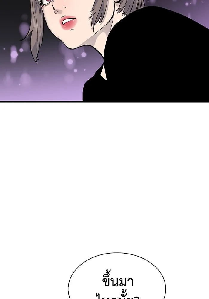 มีนา เกิดมาล่า ตอนที่ 12 รูปที่ 22