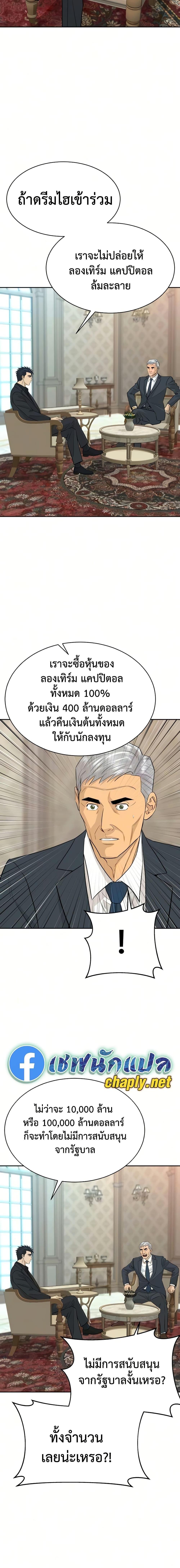 Manga-lc-com อ่านมังงะ อ่านการ์ตูน ออนไลน์ ฟรี Genius Grandson of the Loan Shark King ตอนที่ 1 2 3 4 5 6 7 8 9 10 11 12 13 14 ฟรี ไม่มีโฆษณา Manga-lc - อ่าน มังงะ อ่าน การ์ตูน ออนไลน์ อ่านมังงะ ฟรี