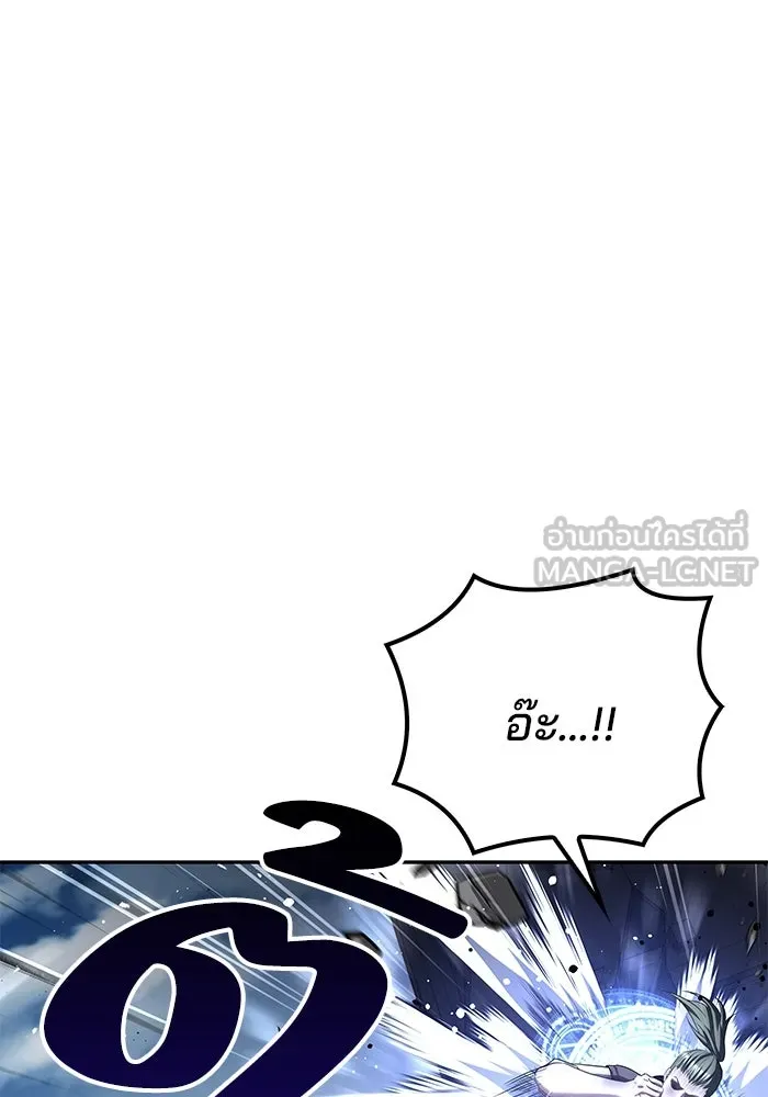 ครัวจอมเวท ตอนที่ 56 รูปที่ 51