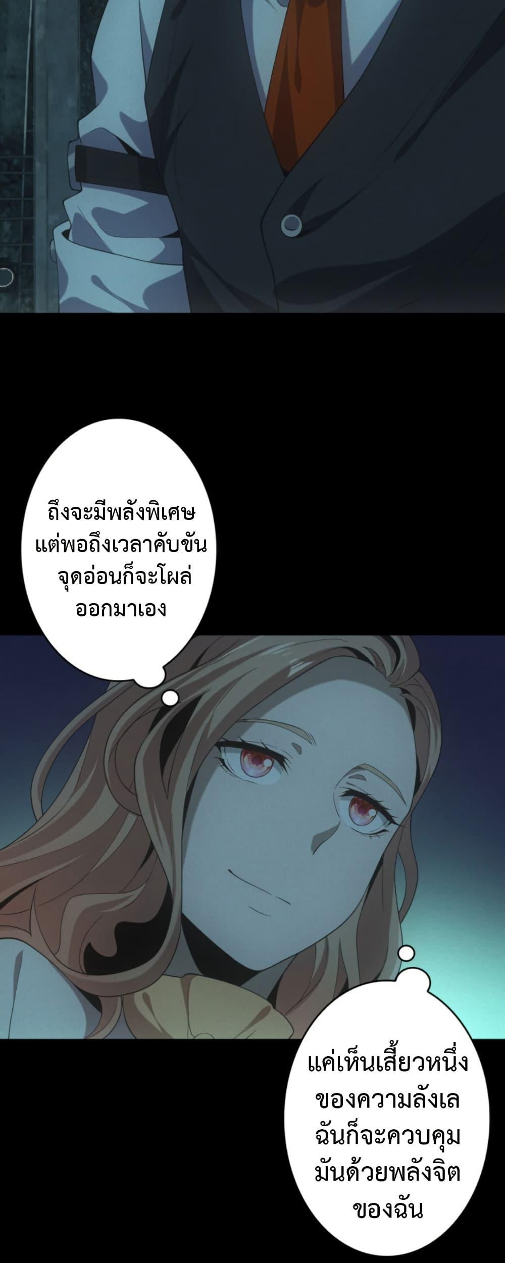 Manga-lc-com อ่านมังงะ อ่านการ์ตูน ออนไลน์ ฟรี Irasshaimase Shuumatsu Sekai ตอนที่ 1 2 3 4 5 6 7 8 9 10 11 12 13 14 ฟรี ไม่มีโฆษณา Manga-lc - อ่าน มังงะ อ่าน การ์ตูน ออนไลน์ อ่านมังงะ ฟรี