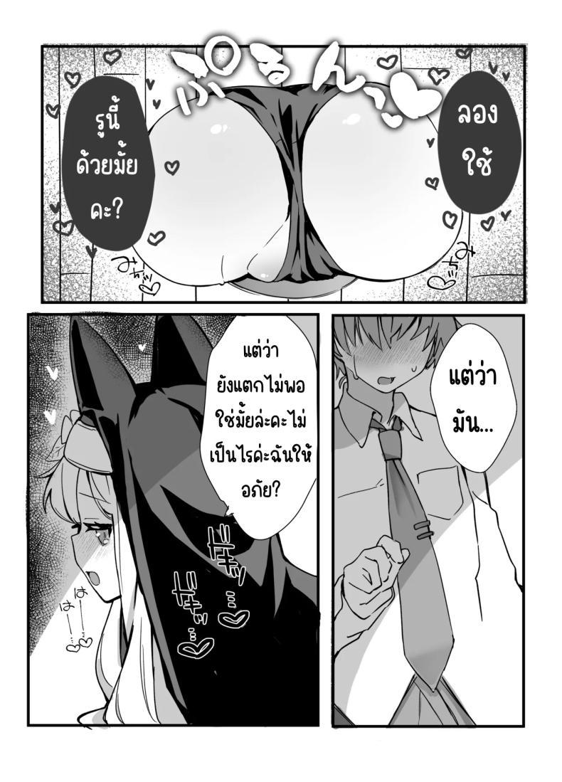 Doujin-Lc- อ่าน โดจิน มังฮวา เกาหลี ญี่ปุ่น จีน แปลไทย คุณเซอาช่วยแลกงานกันหน่อยสิคะ [TrinkeT (Karaage3)] Seia-san! Kyou Dake Sister Kawatte Kudasai! (Blue Archive) ตอนที่ 1 2 3 4 5 6 7 8 9 10 11 12 13 14 ฟรี ไม่มีโฆษณา อ่าน โดจิน Manhwa เกาหลี ญี่ปุ่น จีน เรามีครบ คัดมาให้เน้นๆ โดจิน 18+ รับประกันความฟินโดย  Doujin Lc