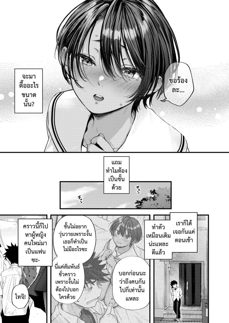 Doujin-Lc- อ่าน โดจิน มังฮวา เกาหลี ญี่ปุ่น จีน แปลไทย ผลลัพธ์ก็คือเธอ [Gosaiji] Atosaki no Saki Preview ตอนที่ 1 2 3 4 5 6 7 8 9 10 11 12 13 14 ฟรี ไม่มีโฆษณา อ่าน โดจิน Manhwa เกาหลี ญี่ปุ่น จีน เรามีครบ คัดมาให้เน้นๆ โดจิน 18+ รับประกันความฟินโดย  Doujin Lc