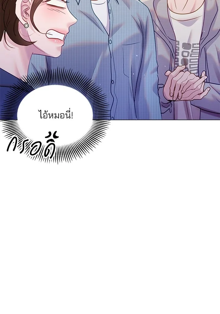 คู่มือคว้าหัวใจนายตัวร้าย ตอนที่ 44 รูปที่ 16