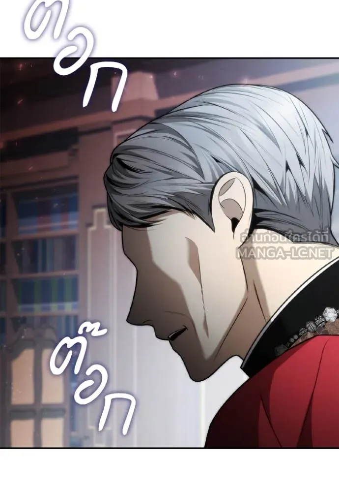 ชาตินี้น้องขอ ตอนที่ 150 รูปที่ 121