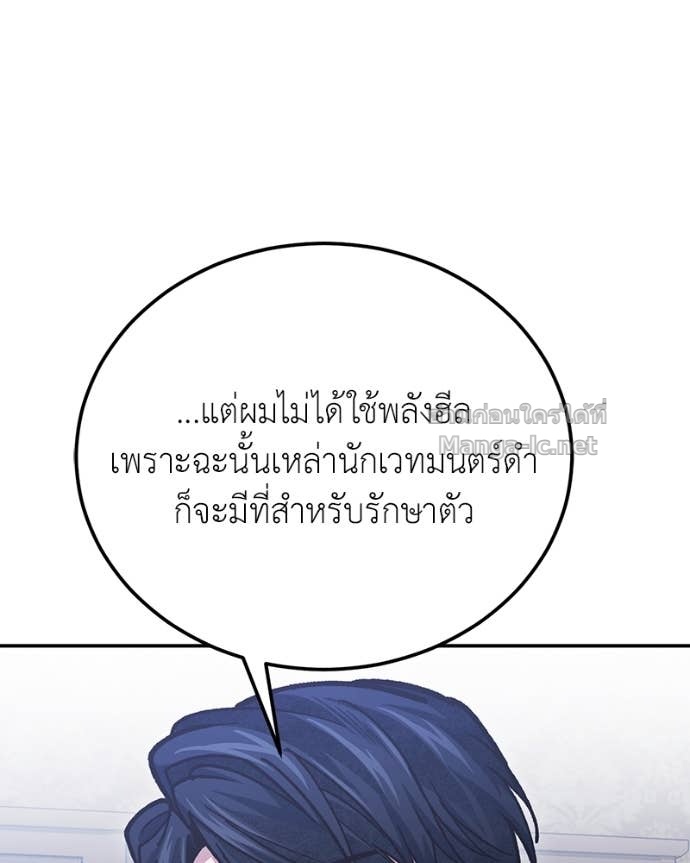 Doujin-Lc- อ่าน โดจิน มังฮวา เกาหลี ญี่ปุ่น จีน แปลไทย ฮีลเลอร์กำมะลอ ตอนที่ 1 2 3 4 5 6 7 8 9 10 11 12 13 14 ฟรี ไม่มีโฆษณา อ่าน โดจิน Manhwa เกาหลี ญี่ปุ่น จีน เรามีครบ คัดมาให้เน้นๆ โดจิน 18+ รับประกันความฟินโดย Doujin Lc