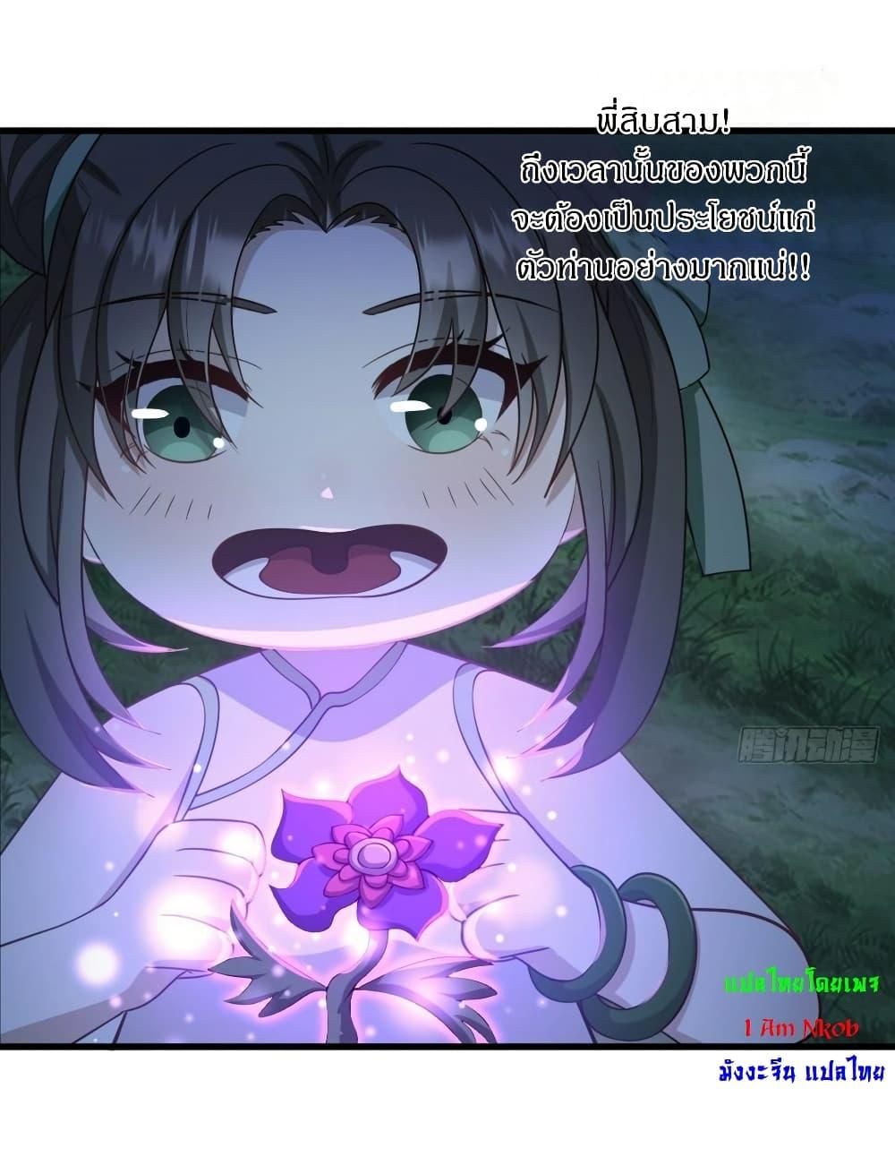 Manga-lc-com อ่านมังงะ อ่านการ์ตูน ออนไลน์ ฟรี Invincible After a Hundred Years of Seclusion ตอนที่ 1 2 3 4 5 6 7 8 9 10 11 12 13 14 ฟรี ไม่มีโฆษณา Manga-lc - อ่าน มังงะ อ่าน การ์ตูน ออนไลน์ อ่านมังงะ ฟรี