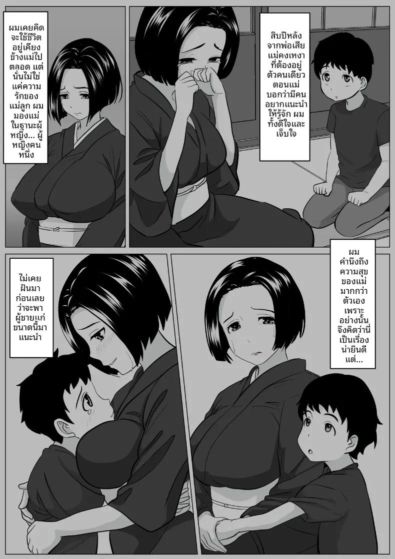 Doujin-Lc- อ่าน โดจิน มังฮวา เกาหลี ญี่ปุ่น จีน แปลไทย ขอเเนะนำคุณพ่อคนใหม่จ่ะ (Himegoto Jukujo) ตอนที่ 1 2 3 4 5 6 7 8 9 10 11 12 13 14 ฟรี ไม่มีโฆษณา อ่าน โดจิน Manhwa เกาหลี ญี่ปุ่น จีน เรามีครบ คัดมาให้เน้นๆ โดจิน 18+ รับประกันความฟินโดย  Doujin Lc