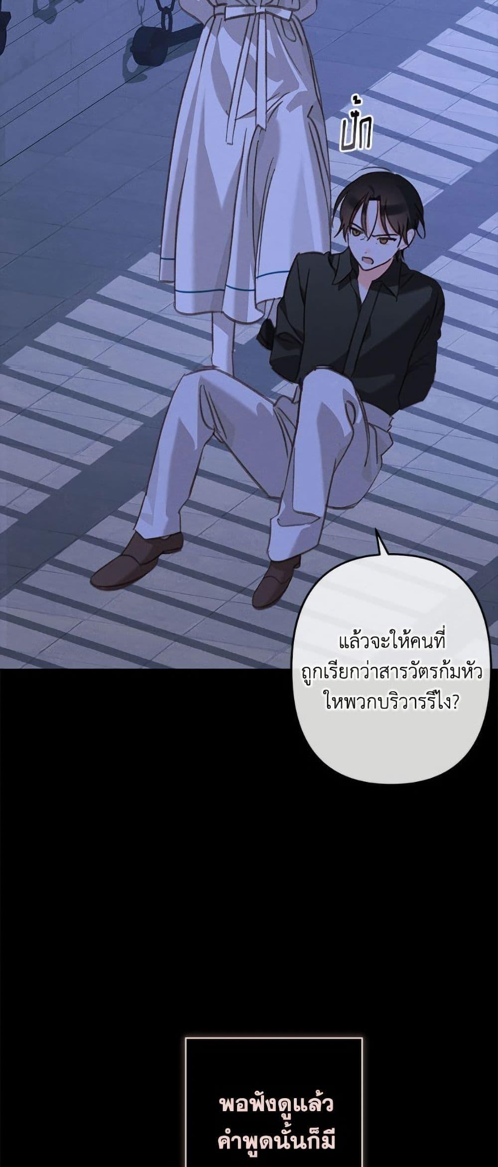 Manga-lc-com อ่านมังงะ อ่านการ์ตูน ออนไลน์ ฟรี How to Survive as a Maid in a Horror Game ตอนที่ 1 2 3 4 5 6 7 8 9 10 11 12 13 14 ฟรี ไม่มีโฆษณา Manga-lc - อ่าน มังงะ อ่าน การ์ตูน ออนไลน์ อ่านมังงะ ฟรี