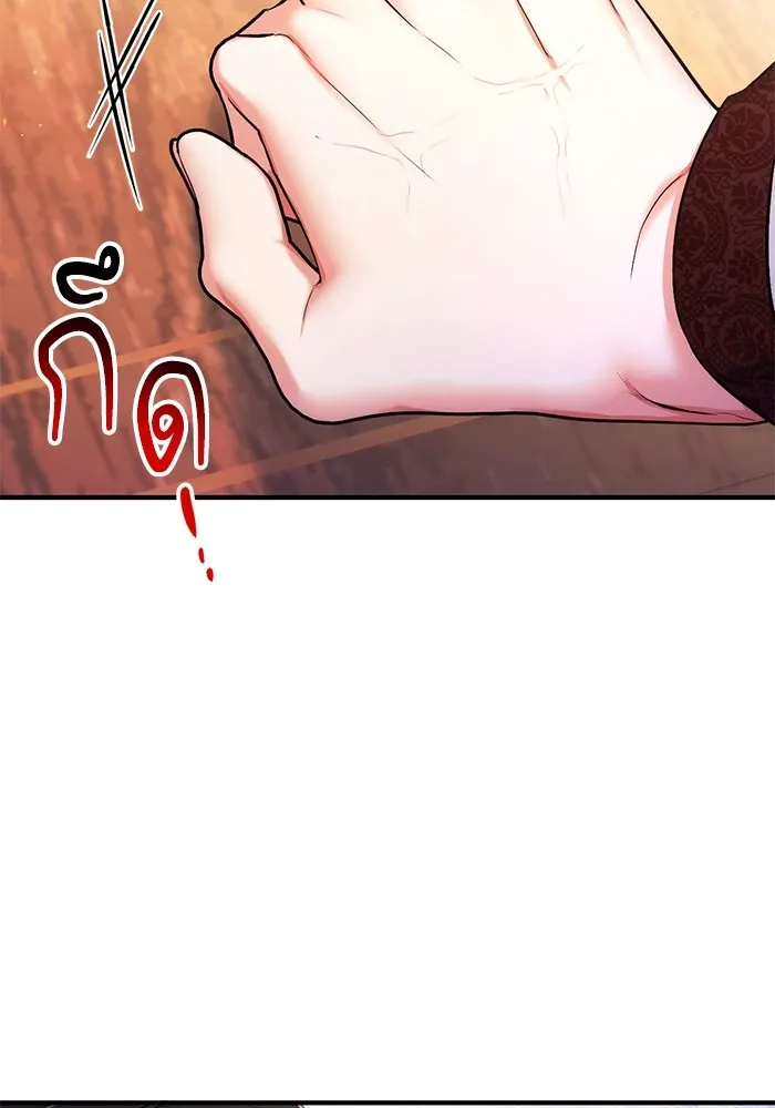 แด่ตัวละครโปรดที่ถูกทิ้ง ตอนที่ 49 รูปที่ 86