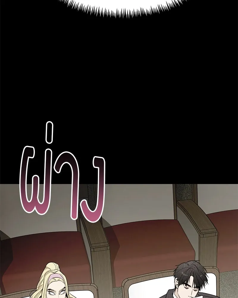 สี่สาวชาวกี ตอนที่ 49 ตอนพิเศษ - เซโฮ in la (1) รูปที่ 26