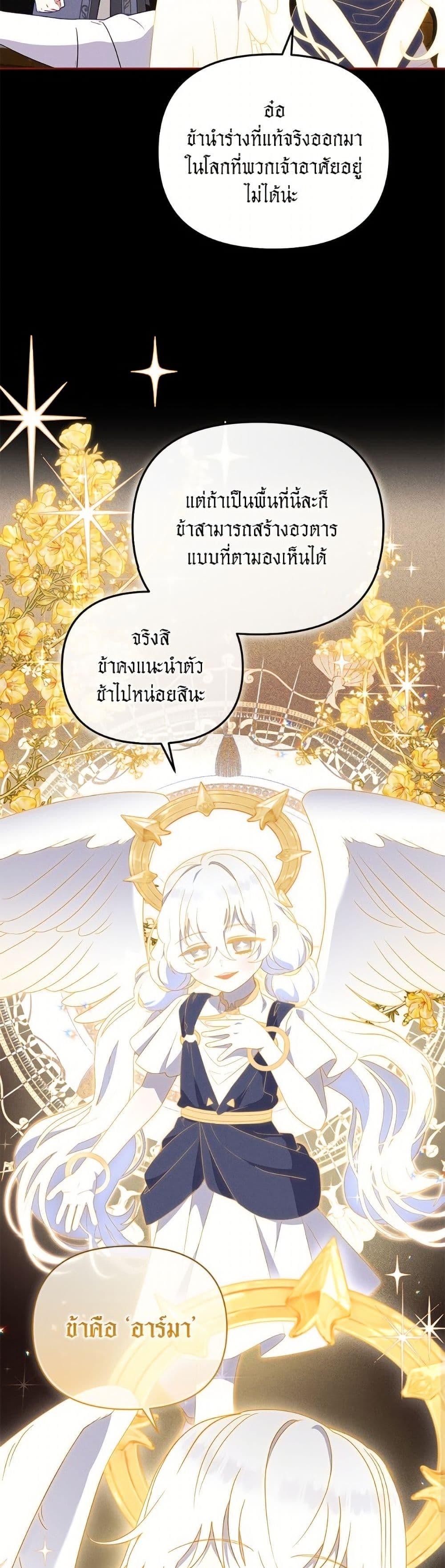 Manga-lc-com อ่านมังงะ อ่านการ์ตูน ออนไลน์ ฟรี I’m Being Raised by Villains ตอนที่ 1 2 3 4 5 6 7 8 9 10 11 12 13 14 ฟรี ไม่มีโฆษณา Manga-lc - อ่าน มังงะ อ่าน การ์ตูน ออนไลน์ อ่านมังงะ ฟรี