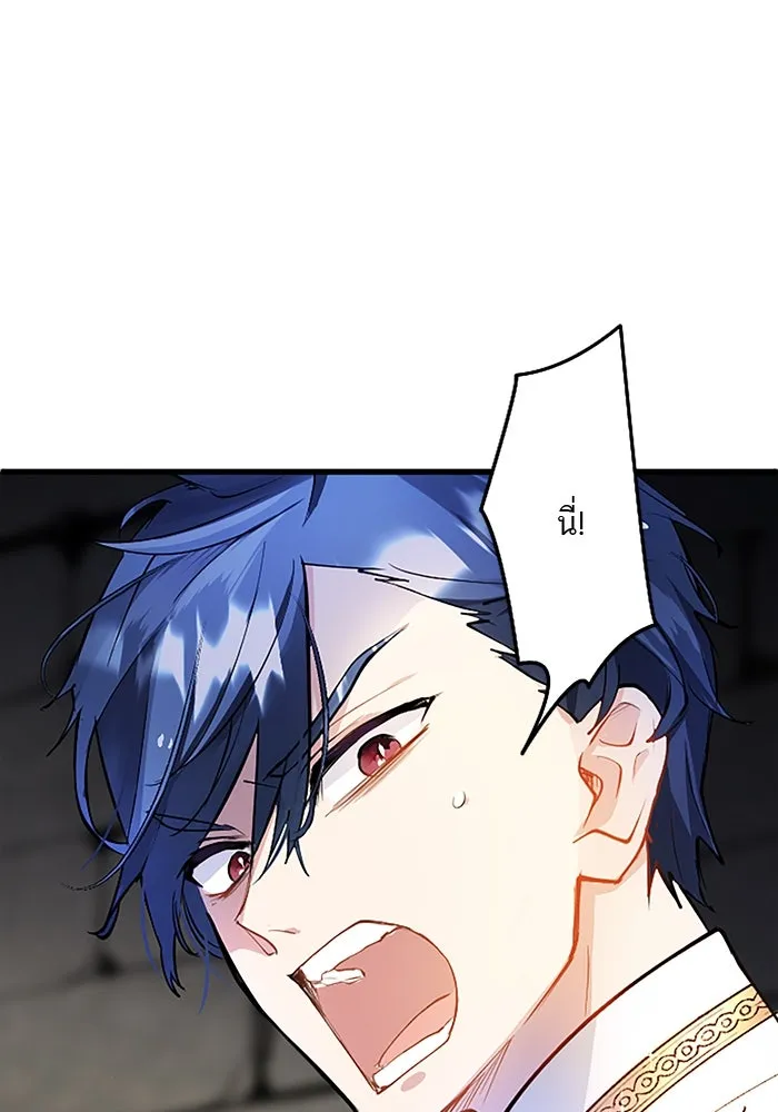 คุณหนูย้อนเวลามาเป็นอัศวิน ตอนที่ 12 รูปที่ 32