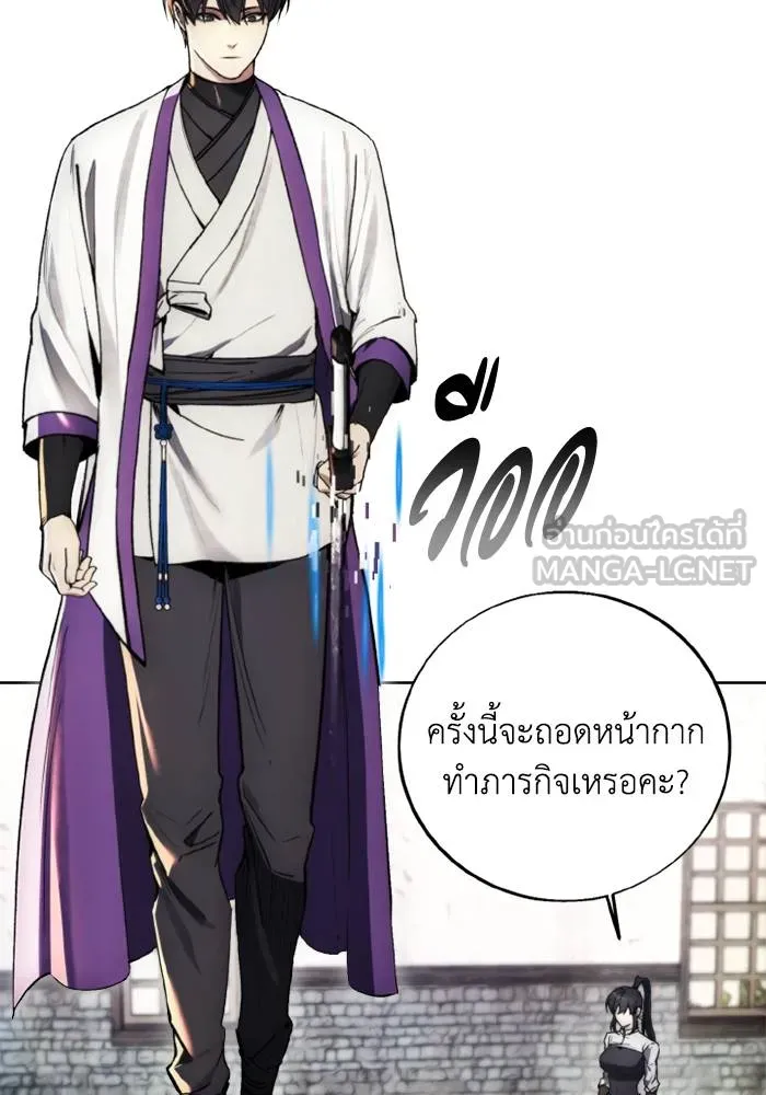 ศึกชิงบัลลังก์เทพเจ้ ตอนที่ 129 รูปที่ 3