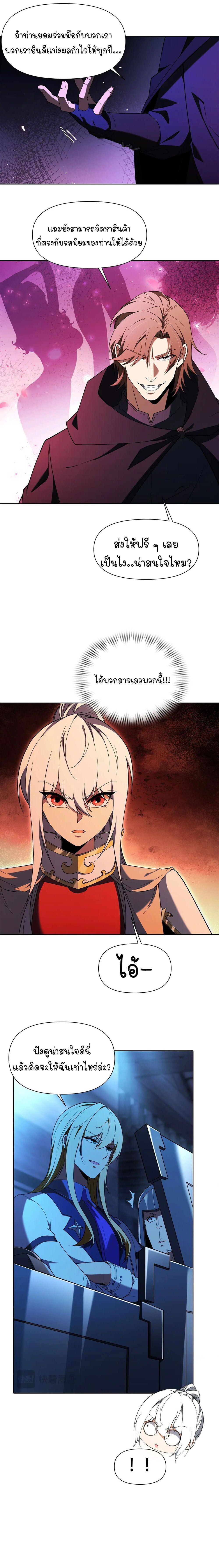 Manga-lc-com อ่านมังงะ อ่านการ์ตูน ออนไลน์ ฟรี Forging An Industrial Empire In A Magical World ตอนที่ 1 2 3 4 5 6 7 8 9 10 11 12 13 14 ฟรี ไม่มีโฆษณา Manga-lc - อ่าน มังงะ อ่าน การ์ตูน ออนไลน์ อ่านมังงะ ฟรี