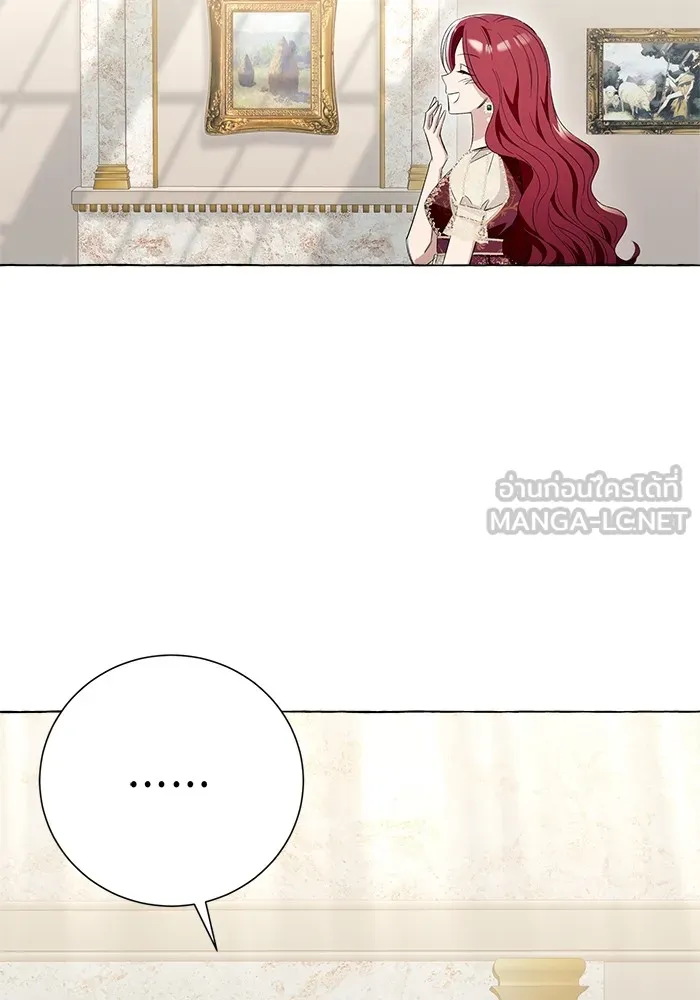 นึกว่าเป็นอิเซไคธรรมดา ตอนที่ 9 รูปที่ 120