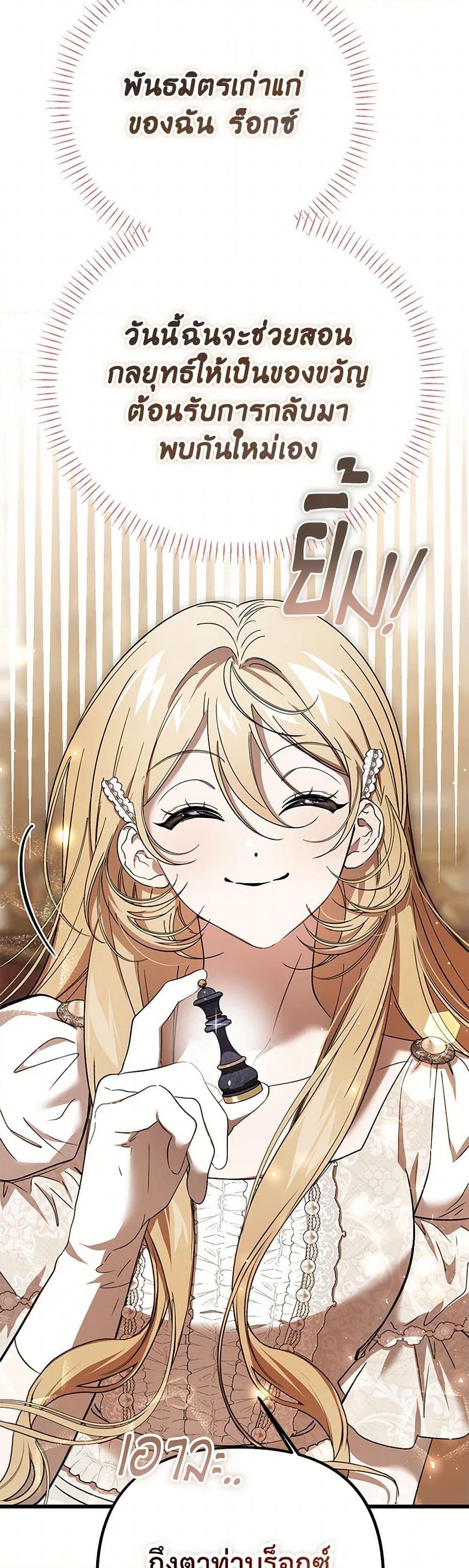 Manga-lc-com อ่านมังงะ อ่านการ์ตูน ออนไลน์ ฟรี The Devil Raises a Lady ตอนที่ 1 2 3 4 5 6 7 8 9 10 11 12 13 14 ฟรี ไม่มีโฆษณา Manga-lc - อ่าน มังงะ อ่าน การ์ตูน ออนไลน์ อ่านมังงะ ฟรี