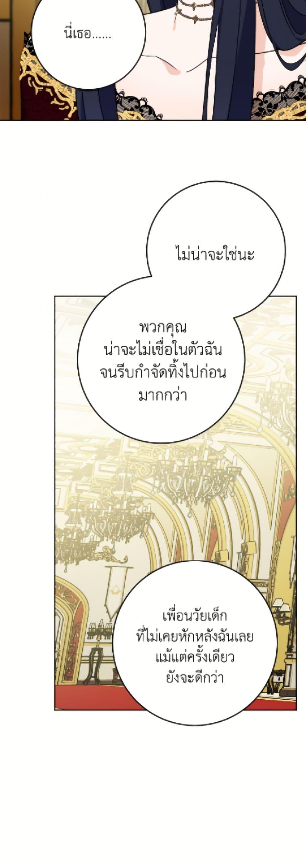 Manga-lc-com อ่านมังงะ อ่านการ์ตูน ออนไลน์ ฟรี The Male Lead is in Charge of the Successor ตอนที่ 1 2 3 4 5 6 7 8 9 10 11 12 13 14 ฟรี ไม่มีโฆษณา Manga-lc - อ่าน มังงะ อ่าน การ์ตูน ออนไลน์ อ่านมังงะ ฟรี
