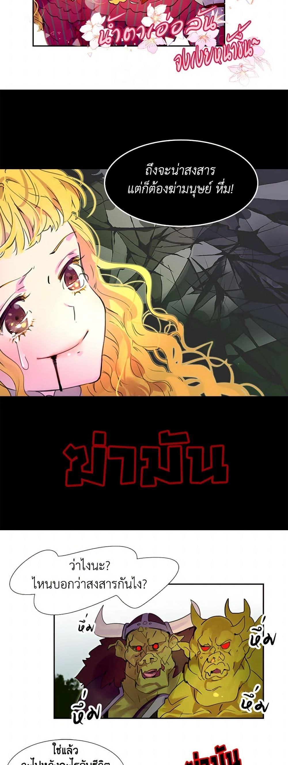 Manga-lc-com อ่านมังงะ อ่านการ์ตูน ออนไลน์ ฟรี Miss Not-So Sidekick ตอนที่ 1 2 3 4 5 6 7 8 9 10 11 12 13 14 ฟรี ไม่มีโฆษณา Manga-lc - อ่าน มังงะ อ่าน การ์ตูน ออนไลน์ อ่านมังงะ ฟรี