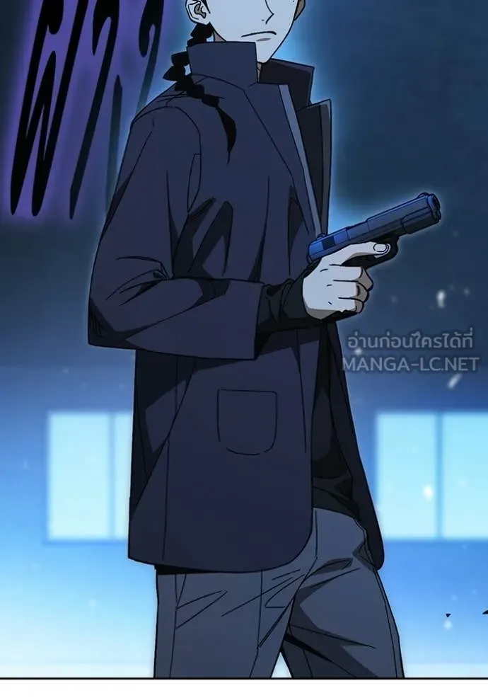 Study Group ตอนที่ 303 รูปที่ 58