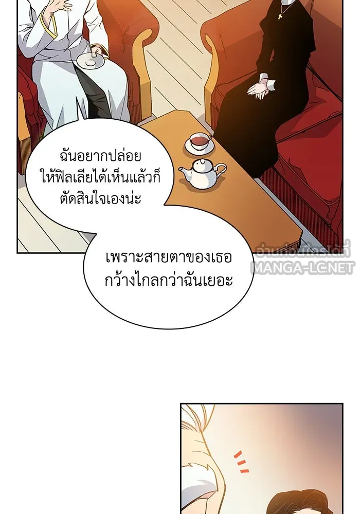 ฟิลเลียโรเซ่กับคำทำนายแห่งมงกุฎหนาม ตอนที่ 11 รูปที่ 48