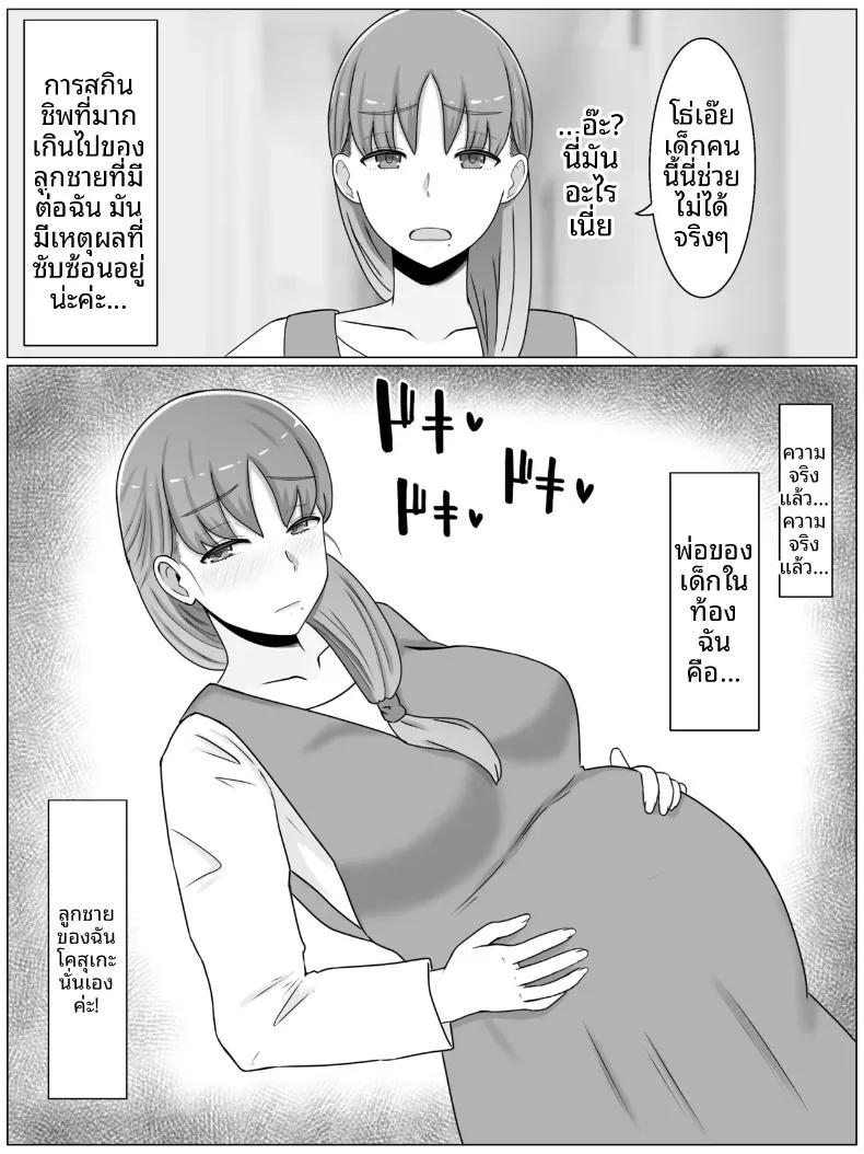 Doujin-Lc- อ่าน โดจิน มังฮวา เกาหลี ญี่ปุ่น จีน แปลไทย สิ่งที่อยากทำกับคุณแม่ (Saimonke) ตอนที่ 1 2 3 4 5 6 7 8 9 10 11 12 13 14 ฟรี ไม่มีโฆษณา อ่าน โดจิน Manhwa เกาหลี ญี่ปุ่น จีน เรามีครบ คัดมาให้เน้นๆ โดจิน 18+ รับประกันความฟินโดย  Doujin Lc