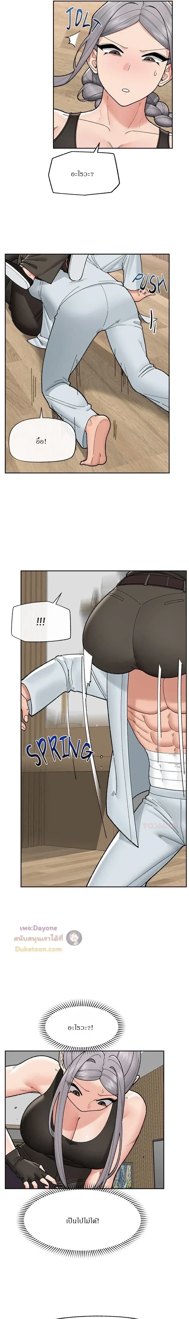Doujin-Lc- อ่าน โดจิน มังฮวา เกาหลี ญี่ปุ่น จีน แปลไทย Hypnotist Security Guard พลิกชีวิตยามด้วยแอปสะกดเสียว ตอนที่ 1 2 3 4 5 6 7 8 9 10 11 12 13 14 ฟรี ไม่มีโฆษณา อ่าน โดจิน Manhwa เกาหลี ญี่ปุ่น จีน เรามีครบ คัดมาให้เน้นๆ โดจิน 18+ รับประกันความฟินโดย  Doujin Lc