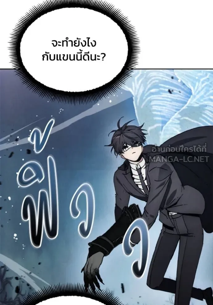 ศึกชิงบัลลังก์เทพเจ้ ตอนที่ 178 รูปที่ 75