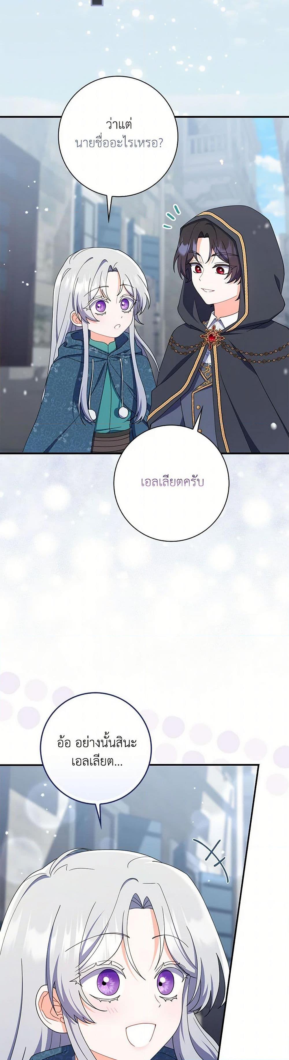 Manga-lc-com อ่านมังงะ อ่านการ์ตูน ออนไลน์ ฟรี I Listened to My Husband and Brought In a Lover ตอนที่ 1 2 3 4 5 6 7 8 9 10 11 12 13 14 ฟรี ไม่มีโฆษณา Manga-lc - อ่าน มังงะ อ่าน การ์ตูน ออนไลน์ อ่านมังงะ ฟรี