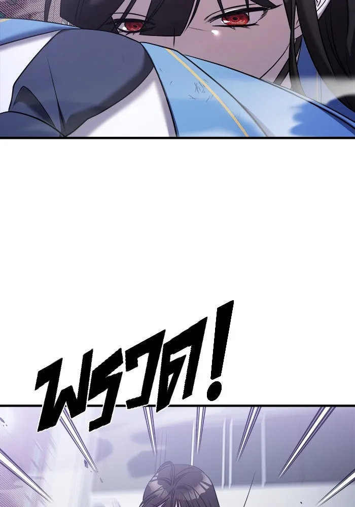 วายร้ายก็อยากมีรัก ตอนที่ 56 รูปที่ 122