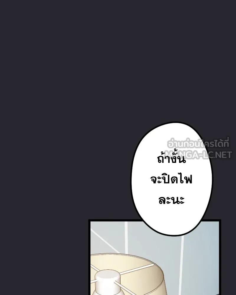 Promise of Death ตอนที่ ep10  ขอกอดได้รึเปล่า รูปที่ 60