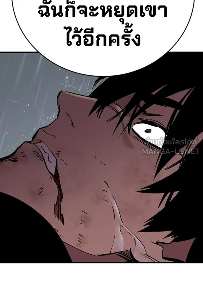 มหาสงครามคนแกร่ง ตอนที่ 59 รูปที่ 146