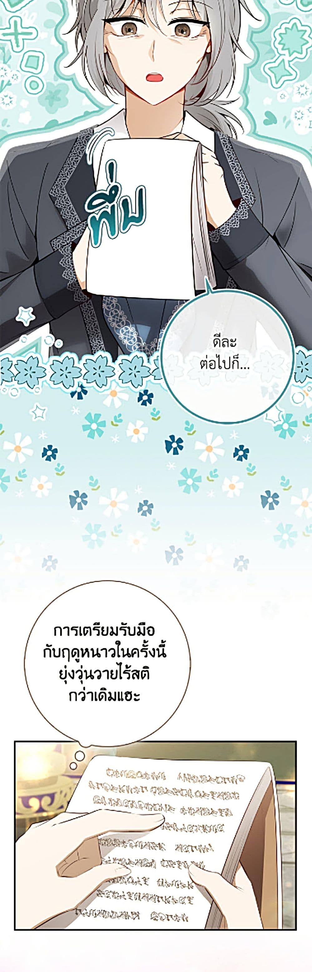 Manga-lc-com อ่านมังงะ อ่านการ์ตูน ออนไลน์ ฟรี Baby Squirrel Is Good at Everything ตอนที่ 1 2 3 4 5 6 7 8 9 10 11 12 13 14 ฟรี ไม่มีโฆษณา Manga-lc - อ่าน มังงะ อ่าน การ์ตูน ออนไลน์ อ่านมังงะ ฟรี
