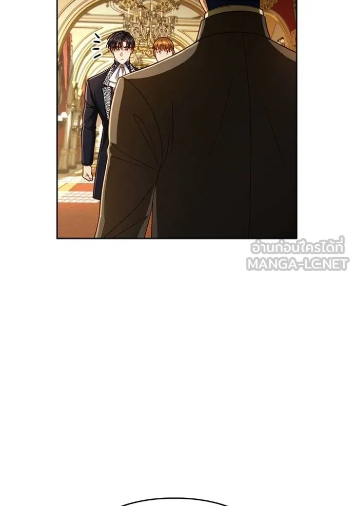 การแต่งงานครั้งใหม่ ตอนที่ 208 รูปที่ 101