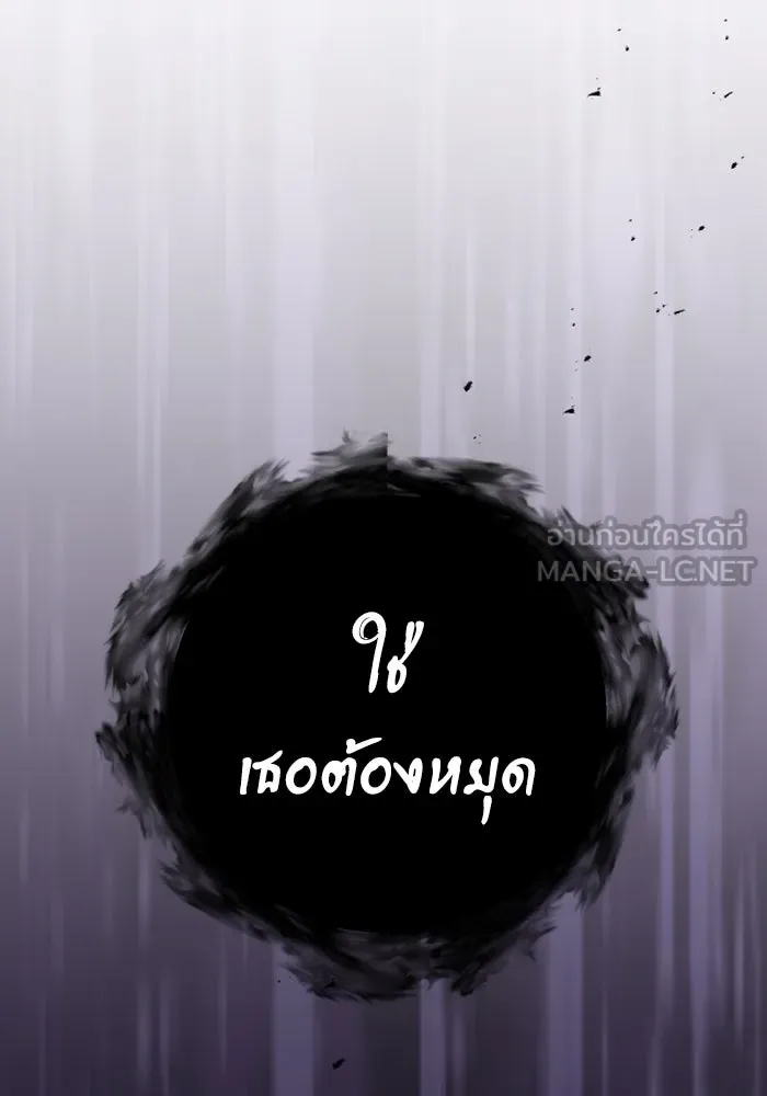 อยู่ดี ๆ ก็มีนางเอกนิยายเป็นเพื่อนบ้าน ตอนที่ 80 รูปที่ 108