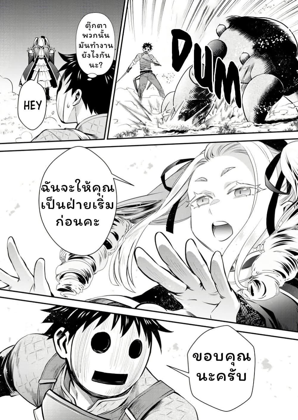 Manga-lc-com อ่านมังงะ อ่านการ์ตูน ออนไลน์ ฟรี Boken-ka ni Narou! ~ Sukiruboodo de Danjon Kouryaku ~ ตอนที่ 1 2 3 4 5 6 7 8 9 10 11 12 13 14 ฟรี ไม่มีโฆษณา Manga-lc - อ่าน มังงะ อ่าน การ์ตูน ออนไลน์ อ่านมังงะ ฟรี
